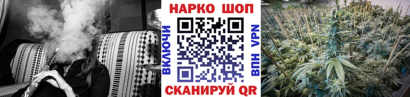 Наркотические вещества Усмань ГАШ  КОКАИН  СК  Меф 