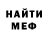 Кетамин VHQ Jacob Hines