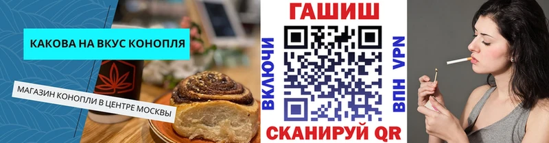 Печенье с ТГК марихуана  Усмань 