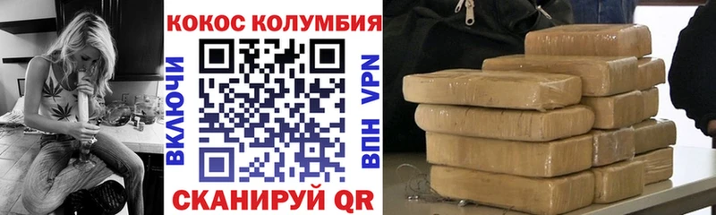 наркотики  Усмань  COCAIN Fish Scale 