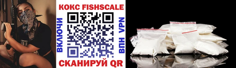 COCAIN VHQ Усмань