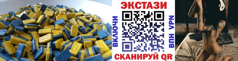 это какой сайт  mega рабочий сайт  Усмань  Экстази louis Vuitton 