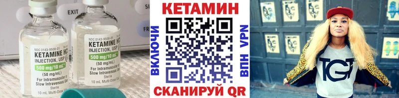 блэк спрут ONION  Усмань  Кетамин ketamine 
