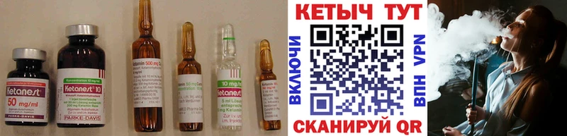 Кетамин ketamine Усмань