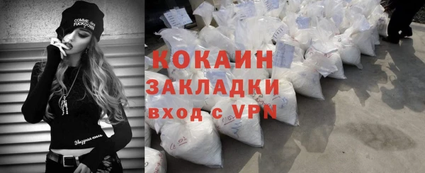 кокс Покров