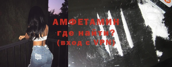гашик Покровск
