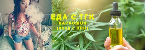 прущая мука Покачи