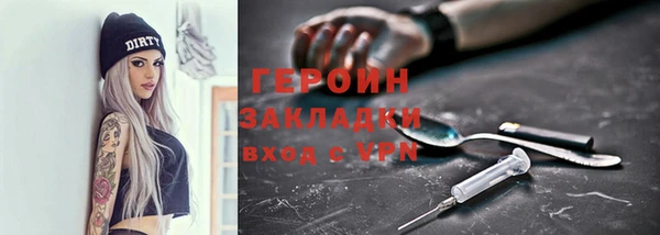 прущая мука Покачи
