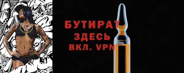 прущая мука Покачи