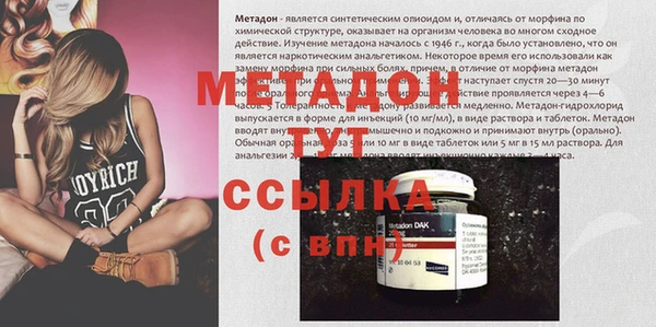 прущая мука Покачи