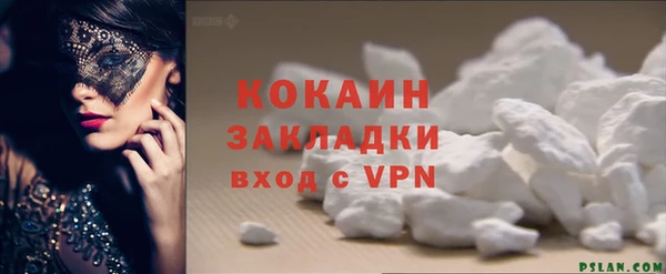 прущая мука Покачи