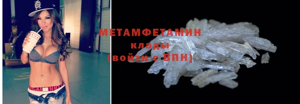 гашик Покровск