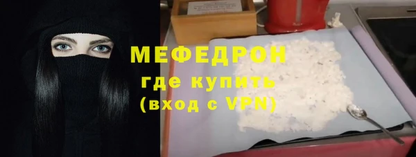 гашик Покровск