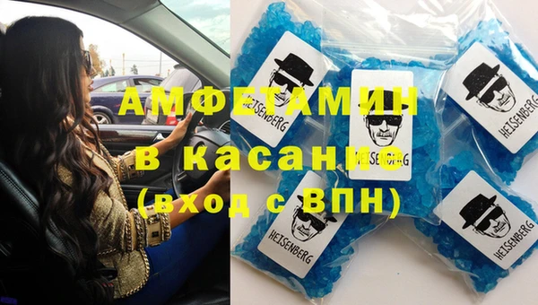 гашик Покровск