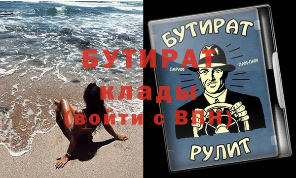 прущая мука Покачи