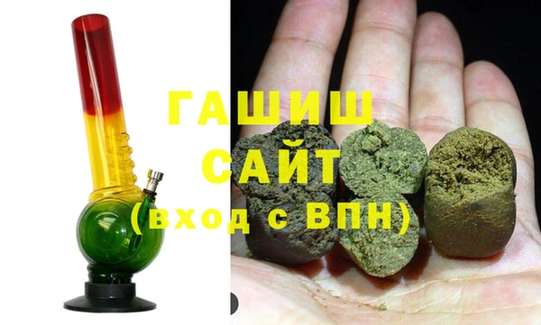гашик Покровск