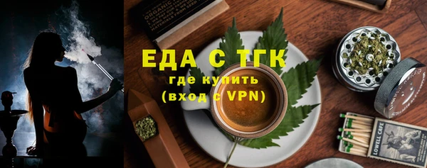 гашик Покровск