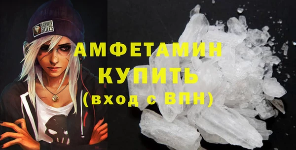 гашик Покровск
