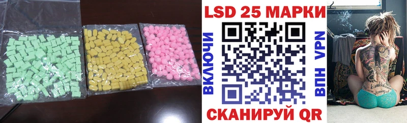 ЛСД экстази кислота  даркнет сайт  Усмань 