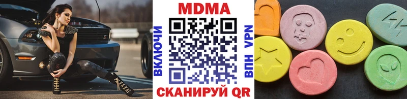 МДМА молли  закладки  Усмань 