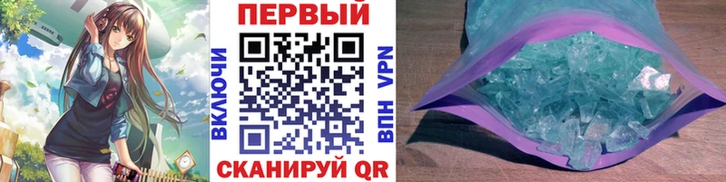 Первитин Methamphetamine Усмань