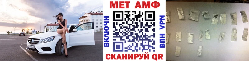 Первитин винт  Усмань 