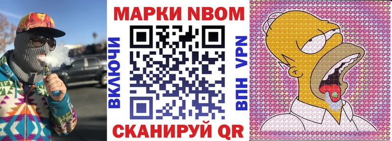кракен онион  цена   Усмань  Марки NBOMe 1,5мг 
