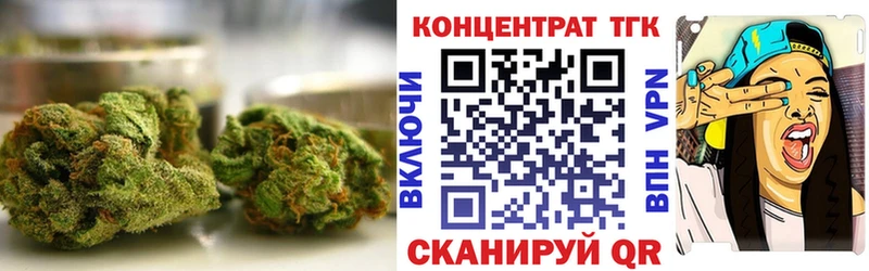 ТГК гашишное масло  hydra зеркало  Усмань 