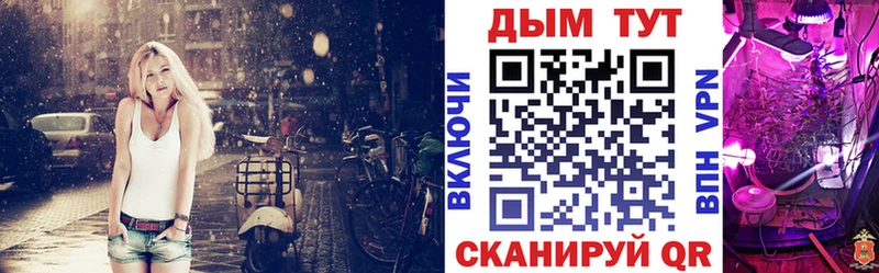 Бошки Шишки марихуана  блэк спрут рабочий сайт  Усмань 